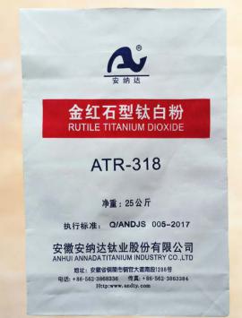ATR-318  塑料、色母粒专用钛白粉