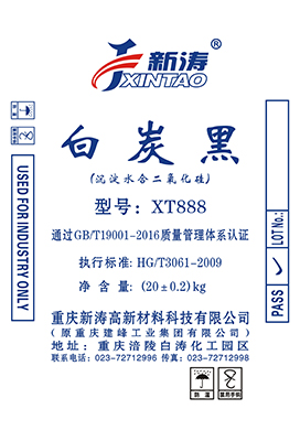 XT888